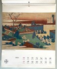Photo 4/7