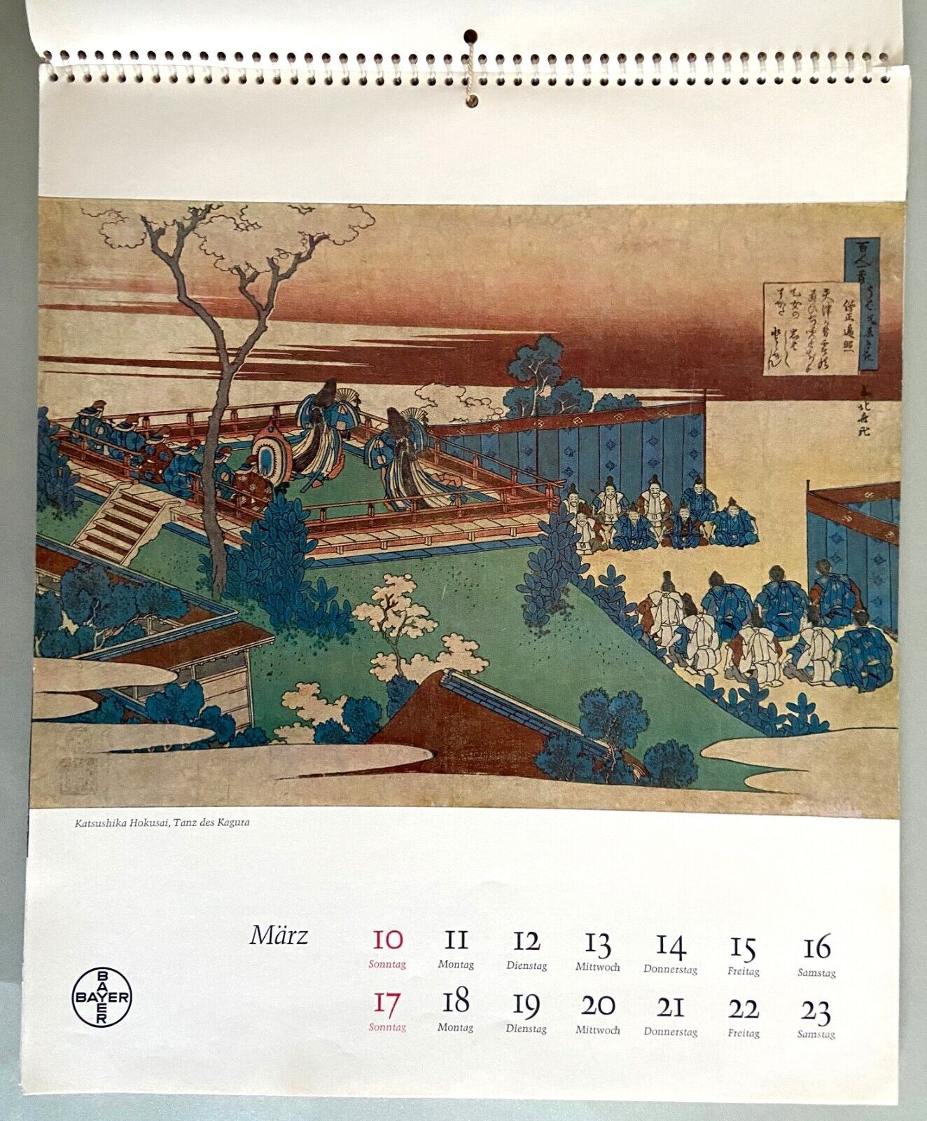 Photo 4/7