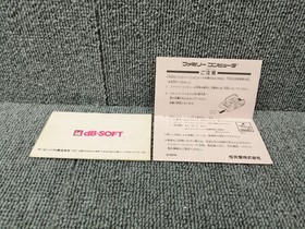 Famicom Software Layla Davy Soft FLz87