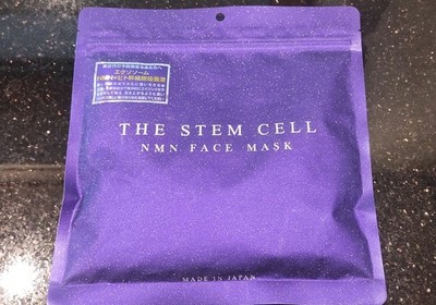 THE STEM CELL FACE MASK   Luxus-Gesichtsmaske | Made in Japan