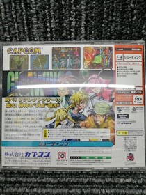 CAPCOM Giga Wing 2 DC Software