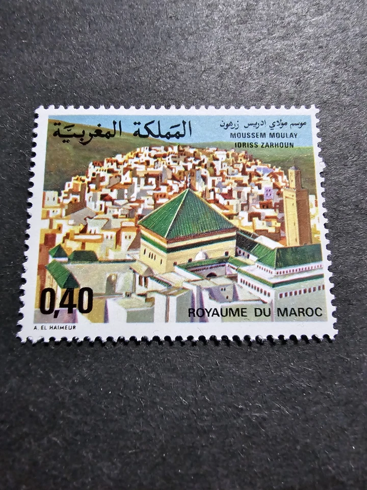 TIMBRE MAROC FESTIVAL MOUSSEN MOULAY IDRISS ZARHOUN N°817 NEUF ** LUXE MNH 1978 - Photo 1/1