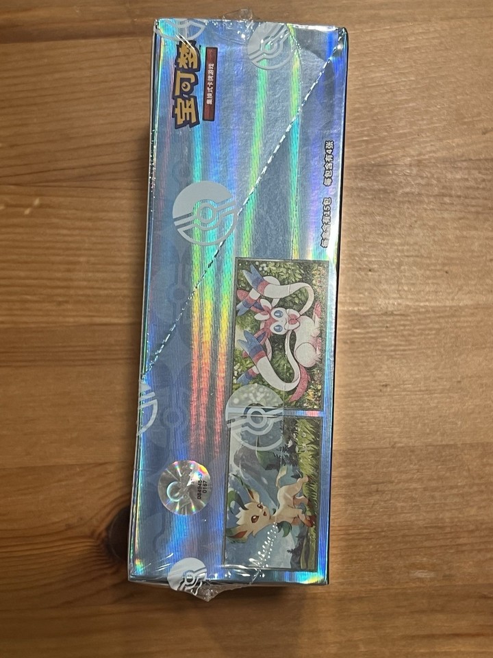 Pokemon TCG: Gem Vol.2 Eevee Booster Box (S-Chinese