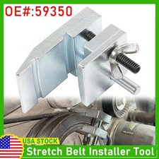 59350 Stretch Belt Installer Tool for Extra Deep Double Pulleys USA⭕