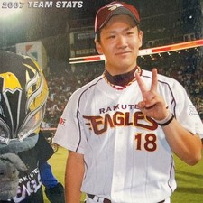 Masahiro Tanaka TS-10 Tohoku Rakuten Eagles 2007 team stats card