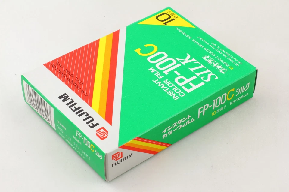 [Near MINT] Fujifilm Fuji FP-100C 45 Instant Color Film Expired 2001 From JAPAN - Image 4 of 4