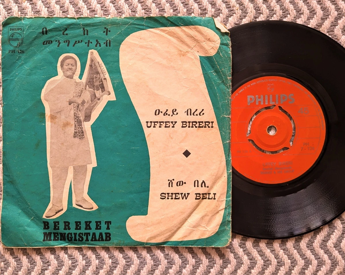 African Single World Music Vinyl Records for sale | eBay