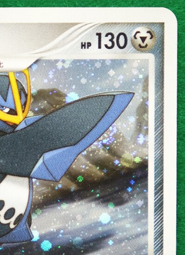 Empoleon Holo 2008 070/092 Game Freak Rare Nintendo Pokemon Card Japanese F/S - Picture 3 of 10