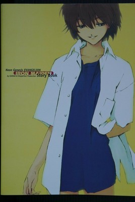 neon genesis evangelion iron maiden manga