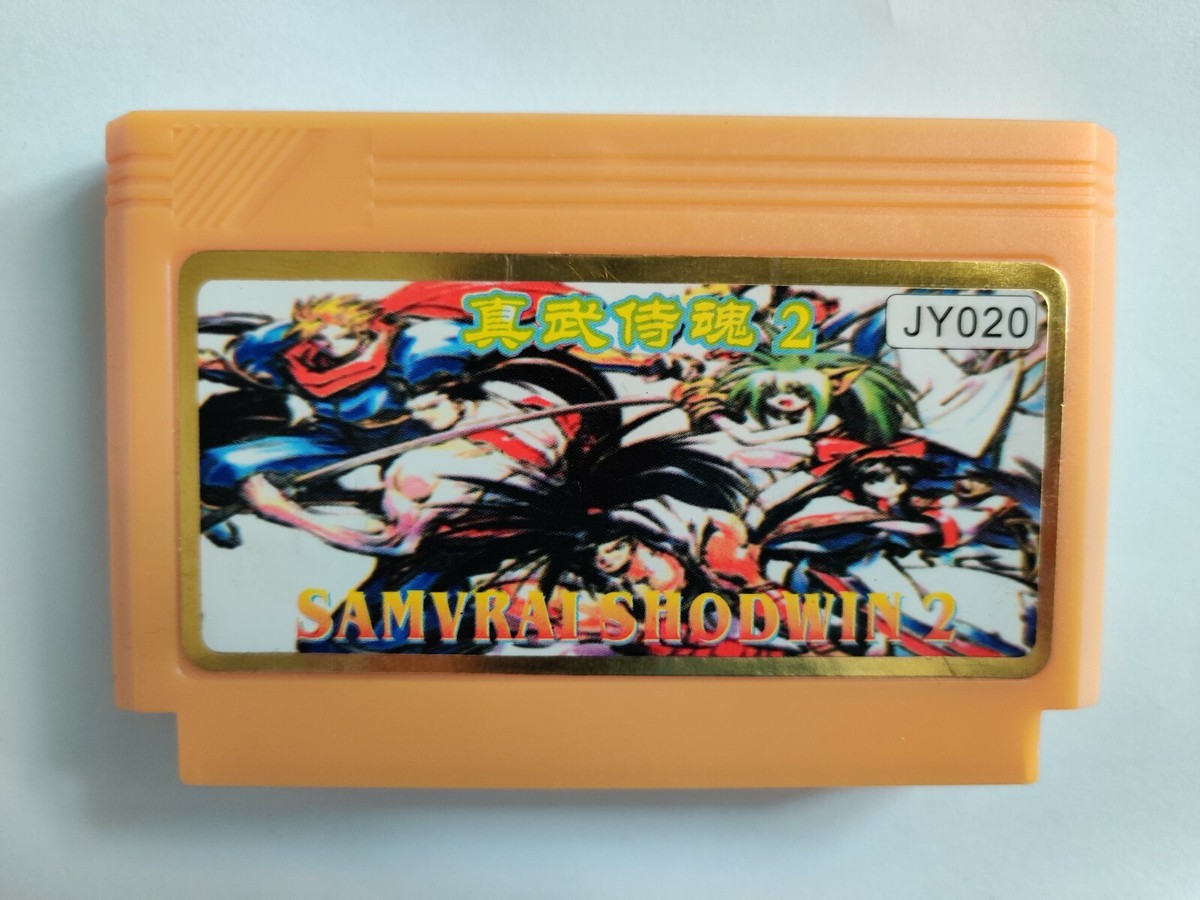 SHIN SAMURAI SPIRITS 2 (HUMMER TEAM) - MEGA RARE Famicom Famiclone