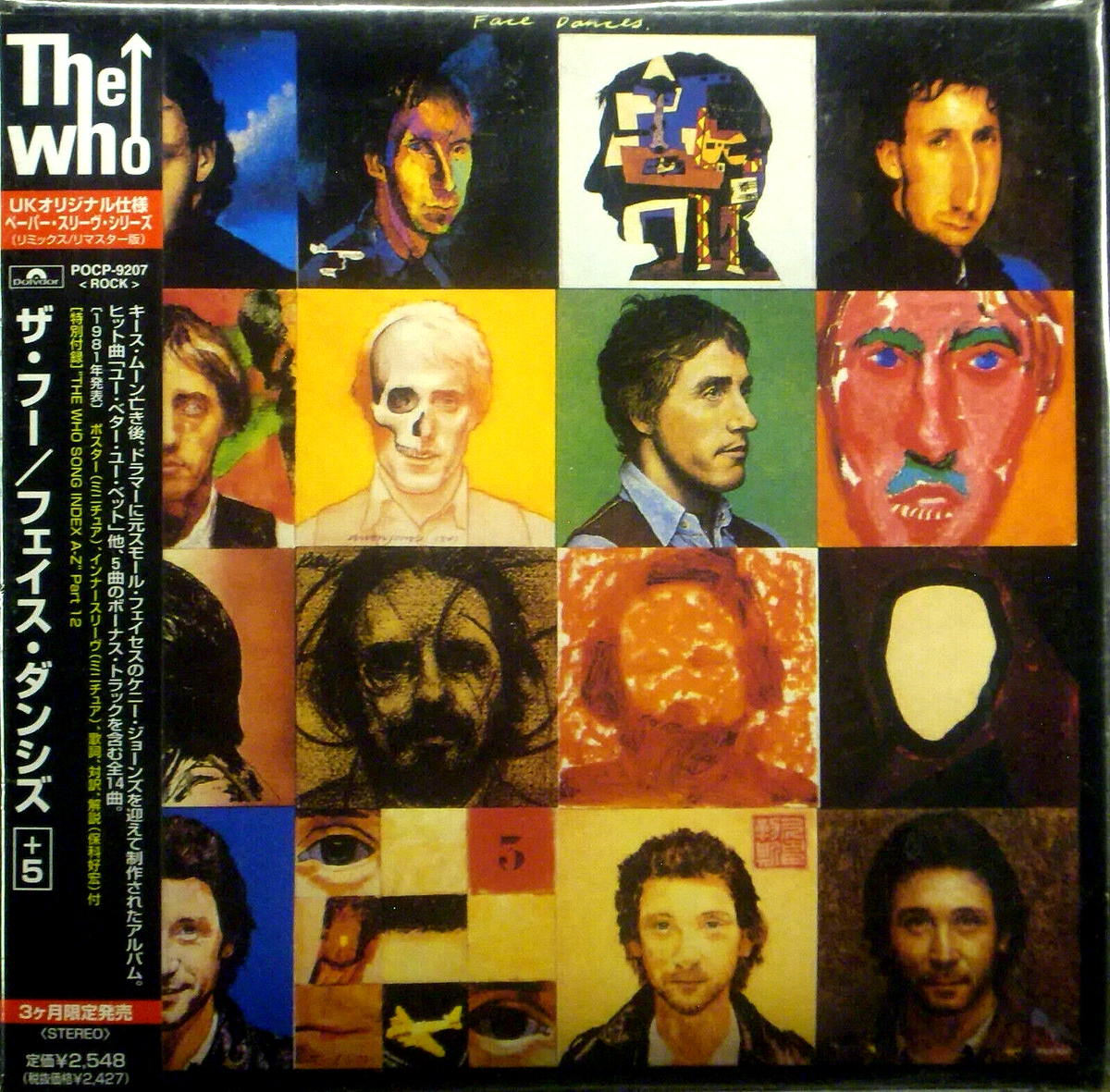 CD The Who - Face Dances, Ltd.Ed., Japan, OBI, Mint Condition | eBay