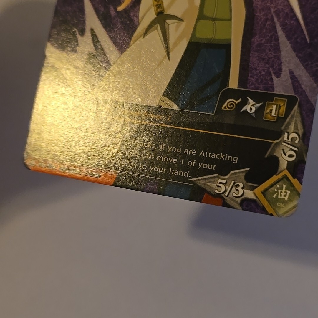 Picture 9 of 17