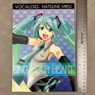 Vocaloid Doujinshi FC Kiba Mikan Sing Your Heart Hatsune Miku Tree
