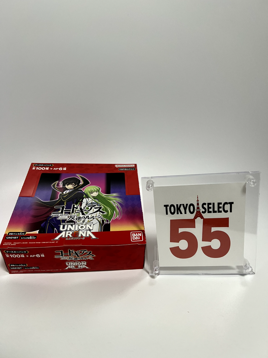 UNION ARENA TCG Code Geass Booster Box Japanese SEALED BANDAI FedEx/DHL | eBay UNION ARENA TCG Code Geass Booster Box Japanese SEALED BANDAI FedEx/DHL | eBay