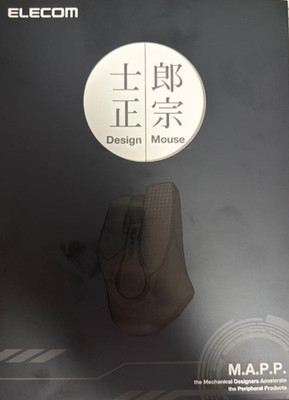 ELECOM Masamune Shirow Reissue Design Mouse Bluetooth M-SHIROW1WH White New Jp