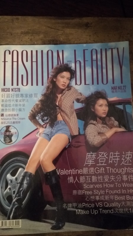 Lot of 2 Fashion and Beauty Magazines