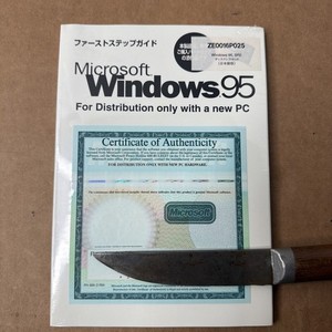 年代物】Windows 95 日本語版プレスリリースキット 年代物】Windows 95