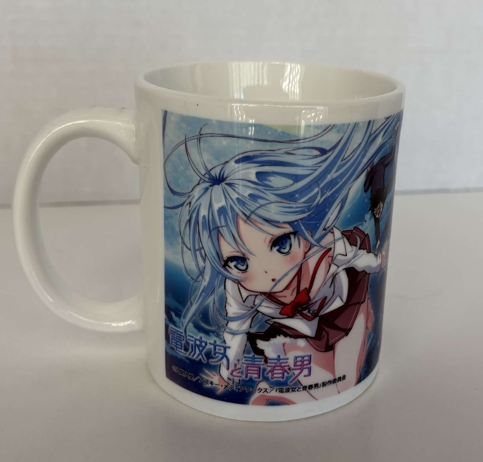 *NEW/OPEN* TOWA ERIO ANIME MUG FROM ELECTRIC WAVE GIRL BY AMUSE