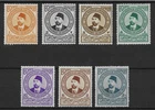 Egypt 1934 Postal Union Congress SG219-224+228 Mint (7v)