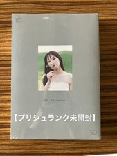 Photo Book Riho Yoshioka Photo Collection Nichi A4 96P