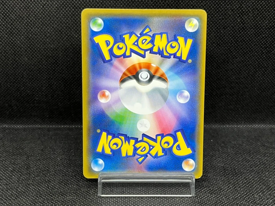 (MP) Pikachu 200/SM-P Cubone & Donut PROMO Friendly Shop Japanese Pokemon Card - Image 2 of 4