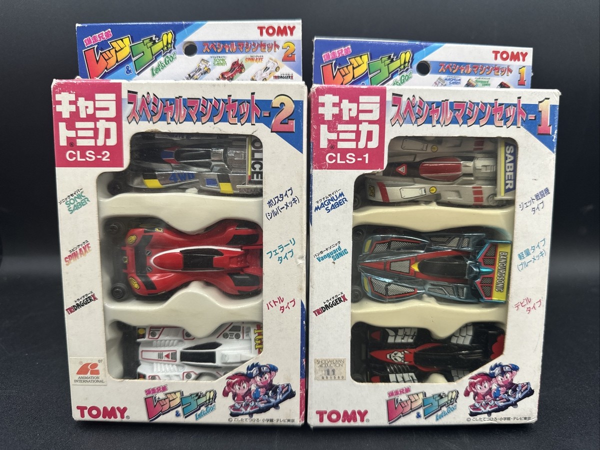 rare Tomy CLS-1 CLS-2 Tomica 3 car gift set box Shogakukan rare Tomy CLS-1 CLS-2 Tomica 3 car gift set box Shogakukan