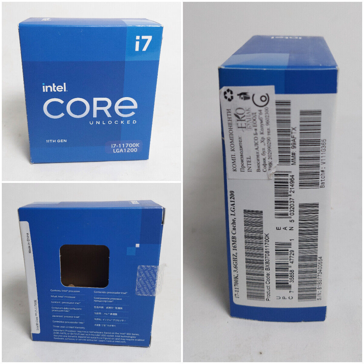 Intel Core i7-11700K, i7-12700K, i7-7700 BOXES ONLY, No CPU inside,No Fan  inside