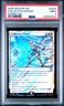 2025 MTG FINAL FANTASY COMMANDER SURGE FOIL #0237 COLLECTIVE EFFORT PSA 9