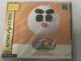 Sega Saturn Kururin PA!