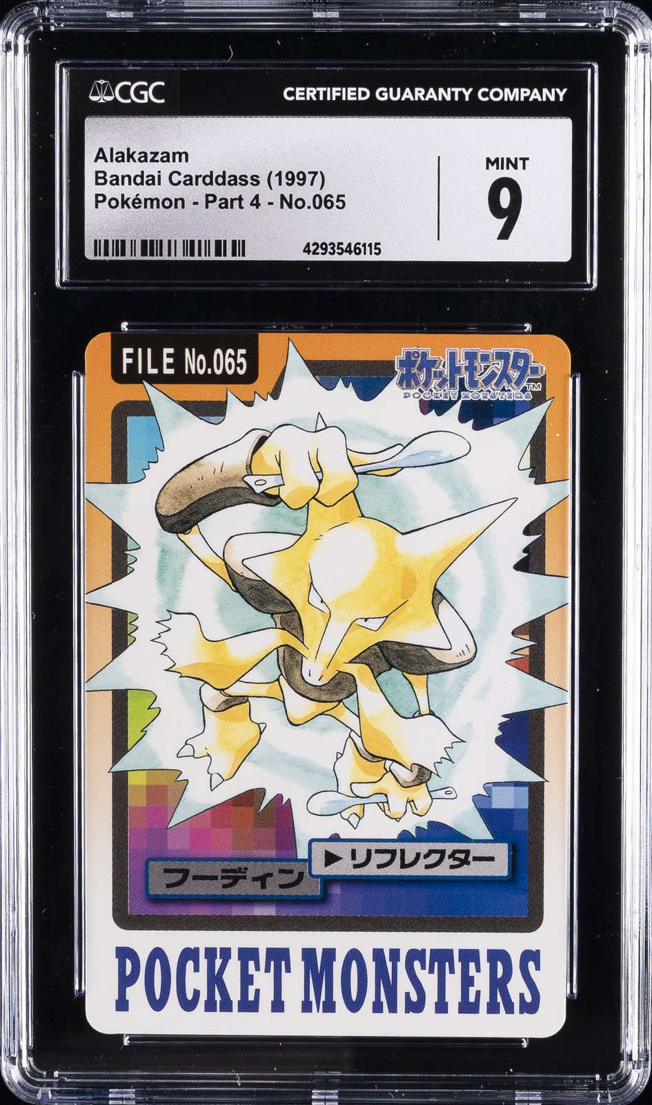 1997 BANDAI CARDDASS POKEMON - PART 4 #065 ALAKAZAM CGC 9