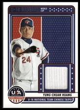 2023 Panini Stars & Stripes #U18-YCH Yung-Chuan Huang Chinese Materials