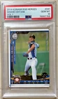 Shohei Ohtani 2014 Konami BSB Heroes RC #041 Rookie Card PSA 10 t160