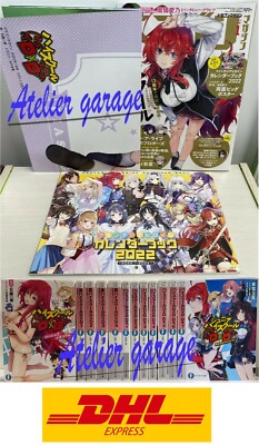 High School DxD DX. Vol.1-7+Shin 1-4+Harlem+Jr+DRAGON MAGAZIN Set