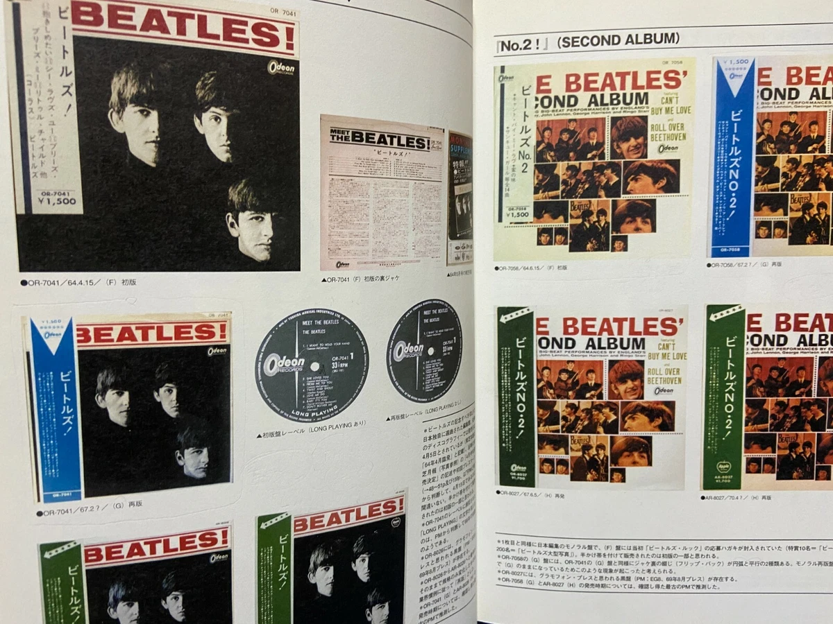 USED illustrated Guide Book 's Japanese Obi LP Vinyl