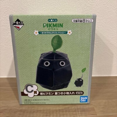 Pikmin At Home Collection Rock Pikmin accessory case Ichiban Kuji