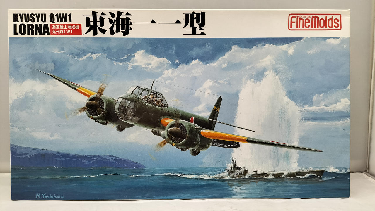 Fine Molds 1/72 Donghai1