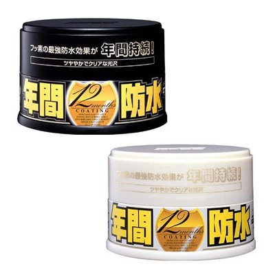 *DARK & LIGHT COLOR* SOFT99 FUSSO COAT 12-Month Waterproof Car Wax