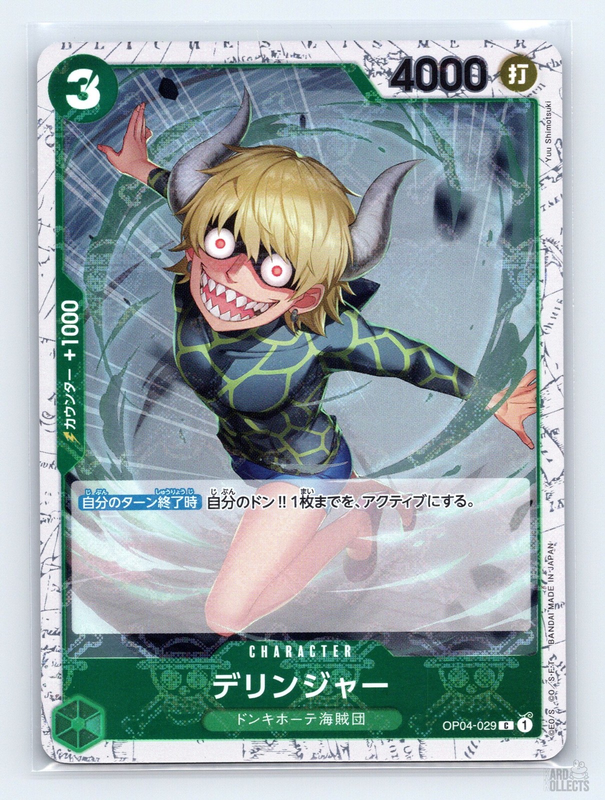 Dellinger (Jolly Roger Foil) OP04-029 Premium Booster -The Best- JP One Piece NM