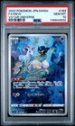 2022 POKEMON JAPANESE SWORD & SHIELD VSTAR UNIVERSE #183 FULL ART/MEW PSA 10