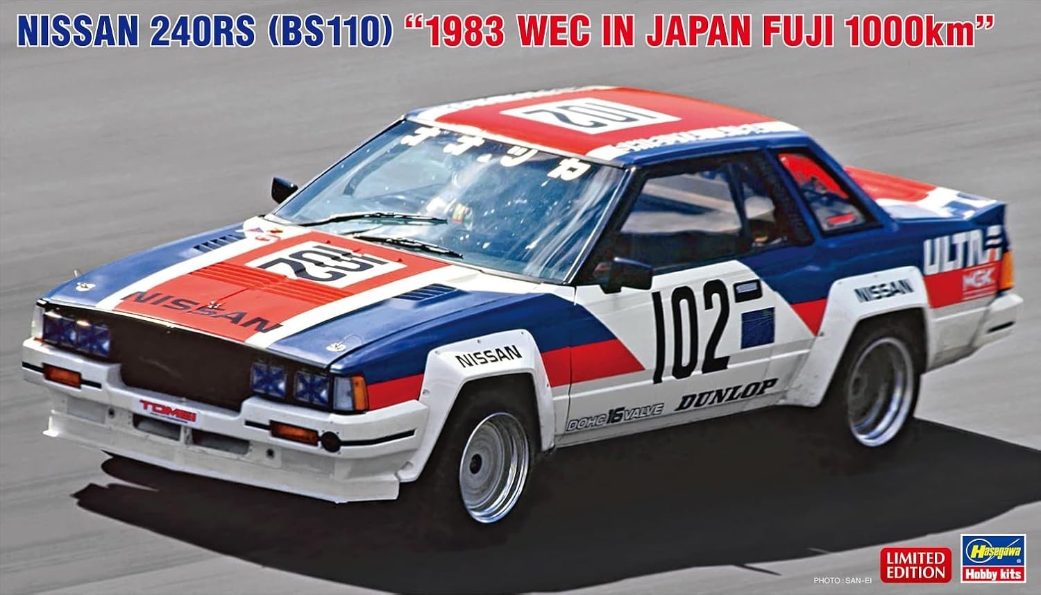 Hasegawa 1/24 Nissan 240RS (BS110) 1983 WEC IN JAPAN Plastic Model Kit 20824