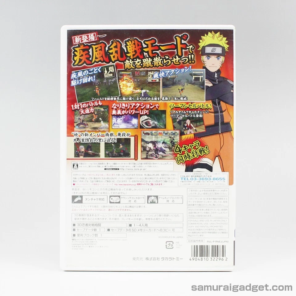 Naruto: Clash of Ninja Revolution 3 Nintendo Wii [Japan Import] Region:Japan - Image 2 of 4