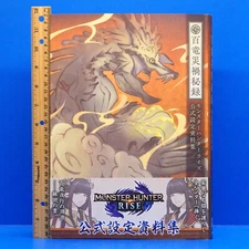 Monster Hunter Rise Official Design Art Works Book - Nintendo Switch PC