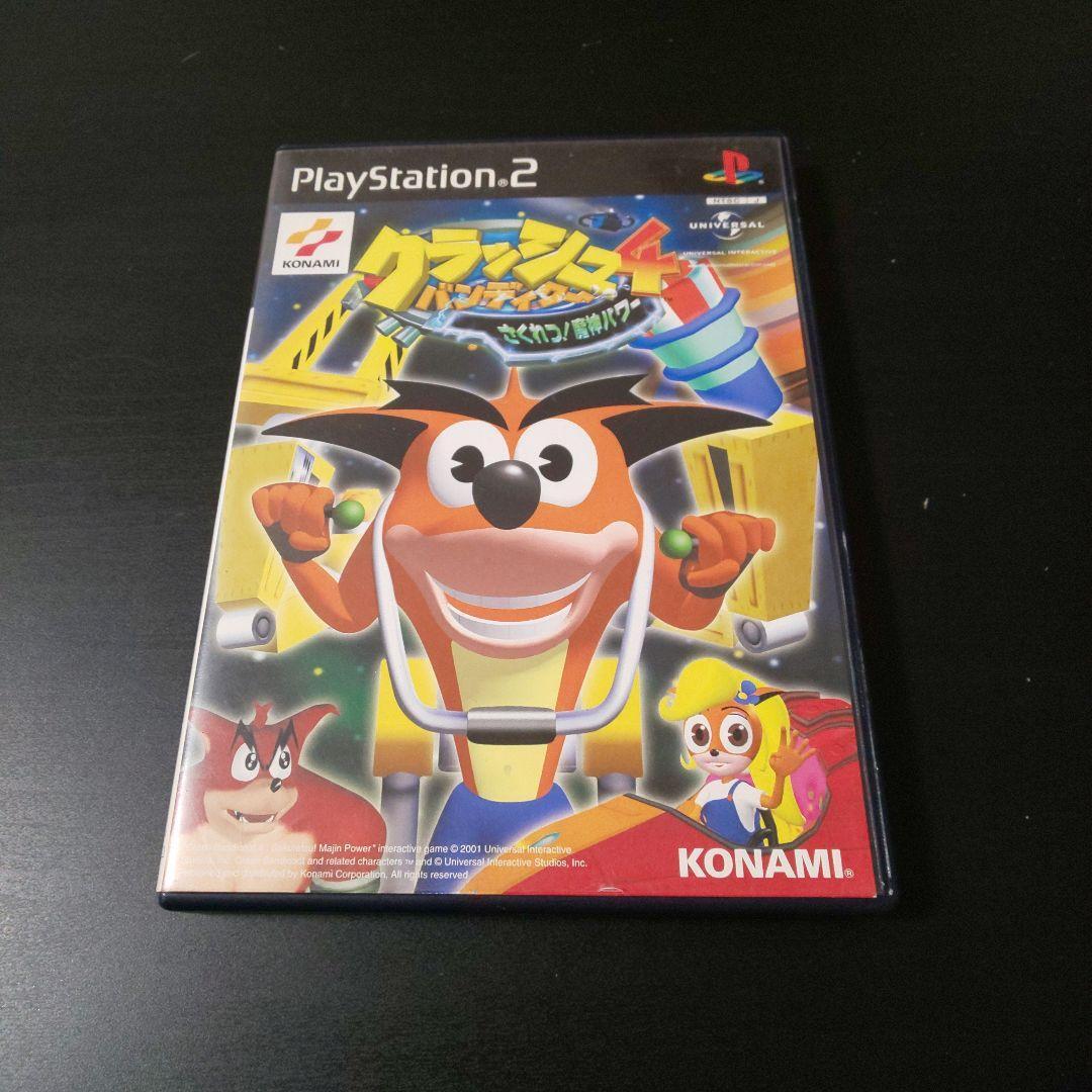 USED PS2 Sony Playstation 2 Crash Bandicoot 4: Sakuretsu