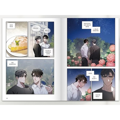 Define the Relationship Vol 2 Korean Webtoon - 第 2/2 張圖片