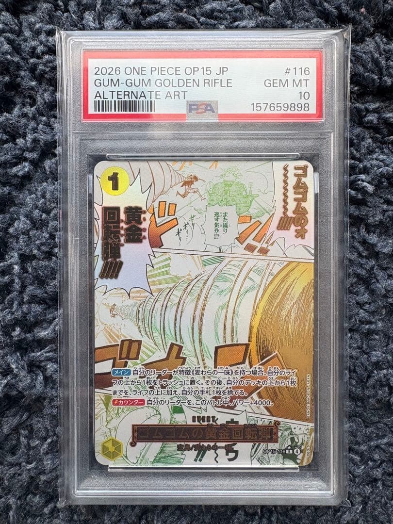 Gomu Gomu no Golden Rotating Bullet Parallel PSA10 One Piece Card from Japan