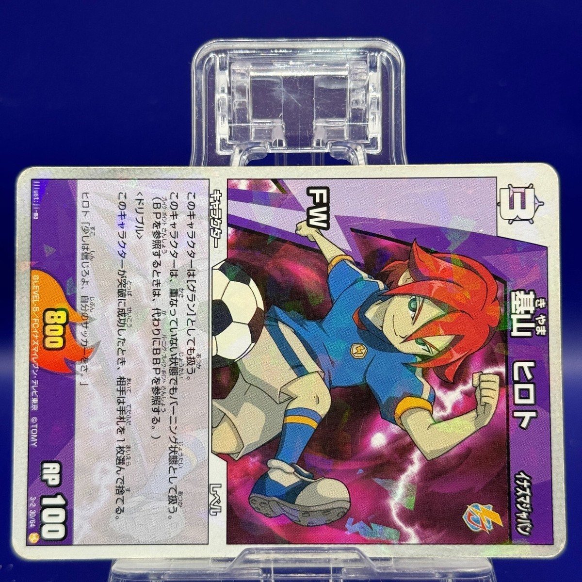 Hiroto Kiyama 3-2 30/64 Inazuma Eleven Card TCG Trading Game Anime