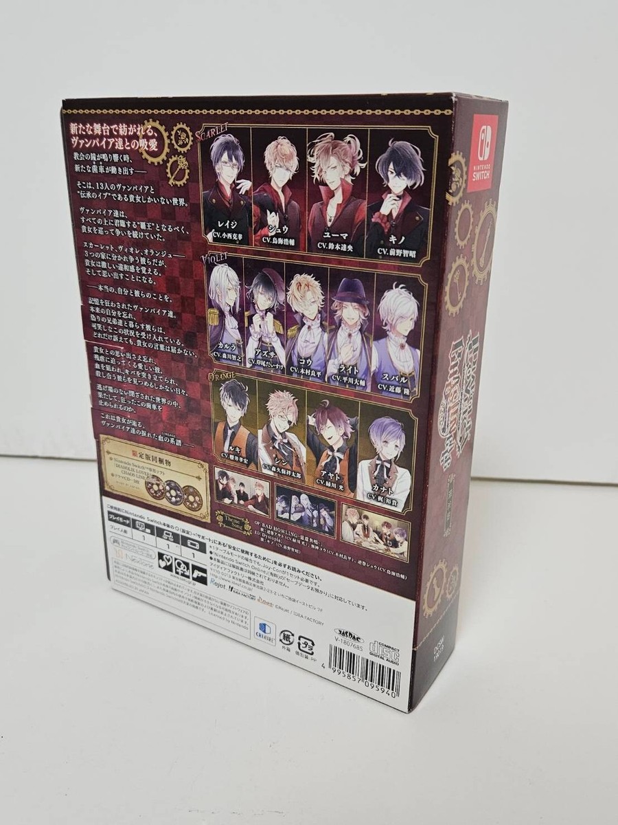 Nintendo Switch - DIABOLIK LOVERS CHAOS LINEAGE 限定版　Nintendo Switch $_57.JPG?set_id=880000500F