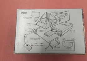 Nintendo Family Computer 3D SYSTEM 3D Head set Glasses 1987 FAMICOM stereoscopy