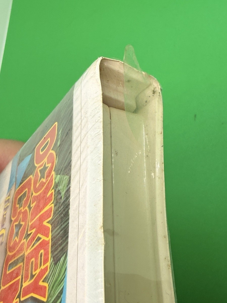 The Legend of the Crystal Coconut (VHS, 1999) for sale online | eBay
