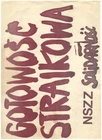 SOLIDARNOŚĆ - PLAKAT NZSS SOLIDARNOŚĆ GOTOWOŚĆ